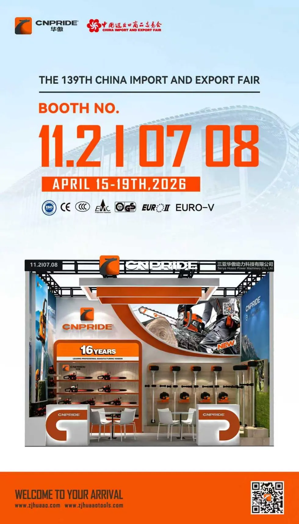 معرض كانتون رقم 139 CNPRIDE POWER 11.2 I 0708